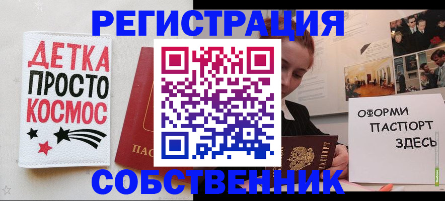 регистрация для школы в Жирновске